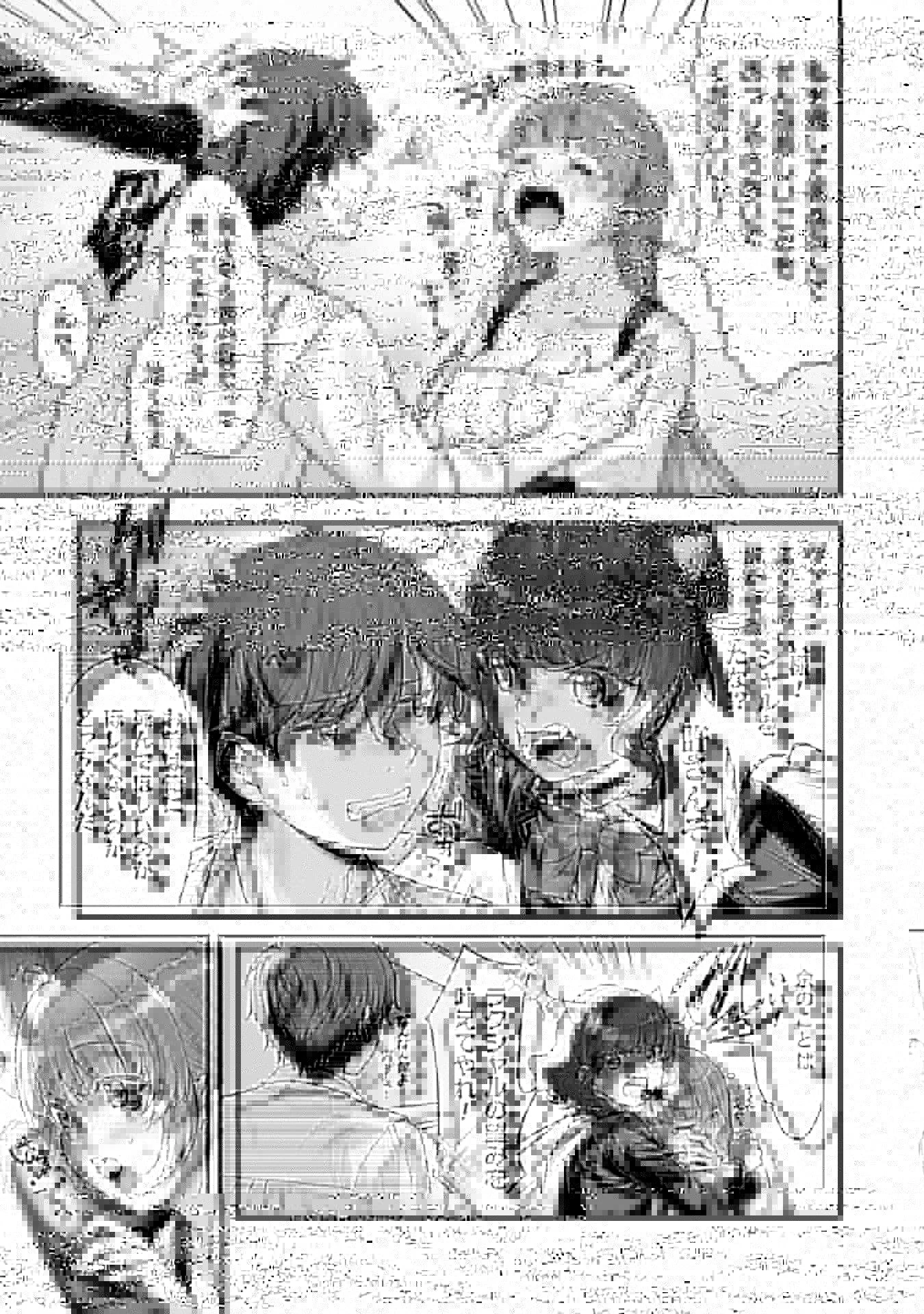 VRエロゲーやってたら異世界に転生したので、美少女魔王を奴隷化する ～クロスアウト・セイバー～ 第14話 - 20