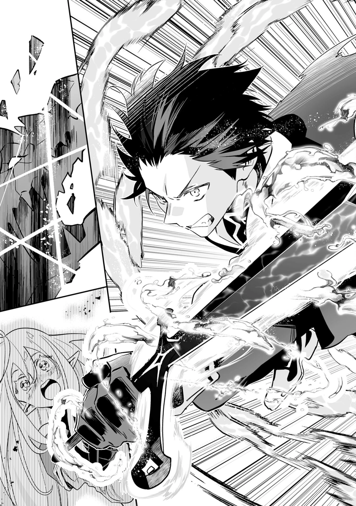 魔力０で追放されましたが、大精霊と契約し魔剣の力が覚醒しました 第1話 - 31