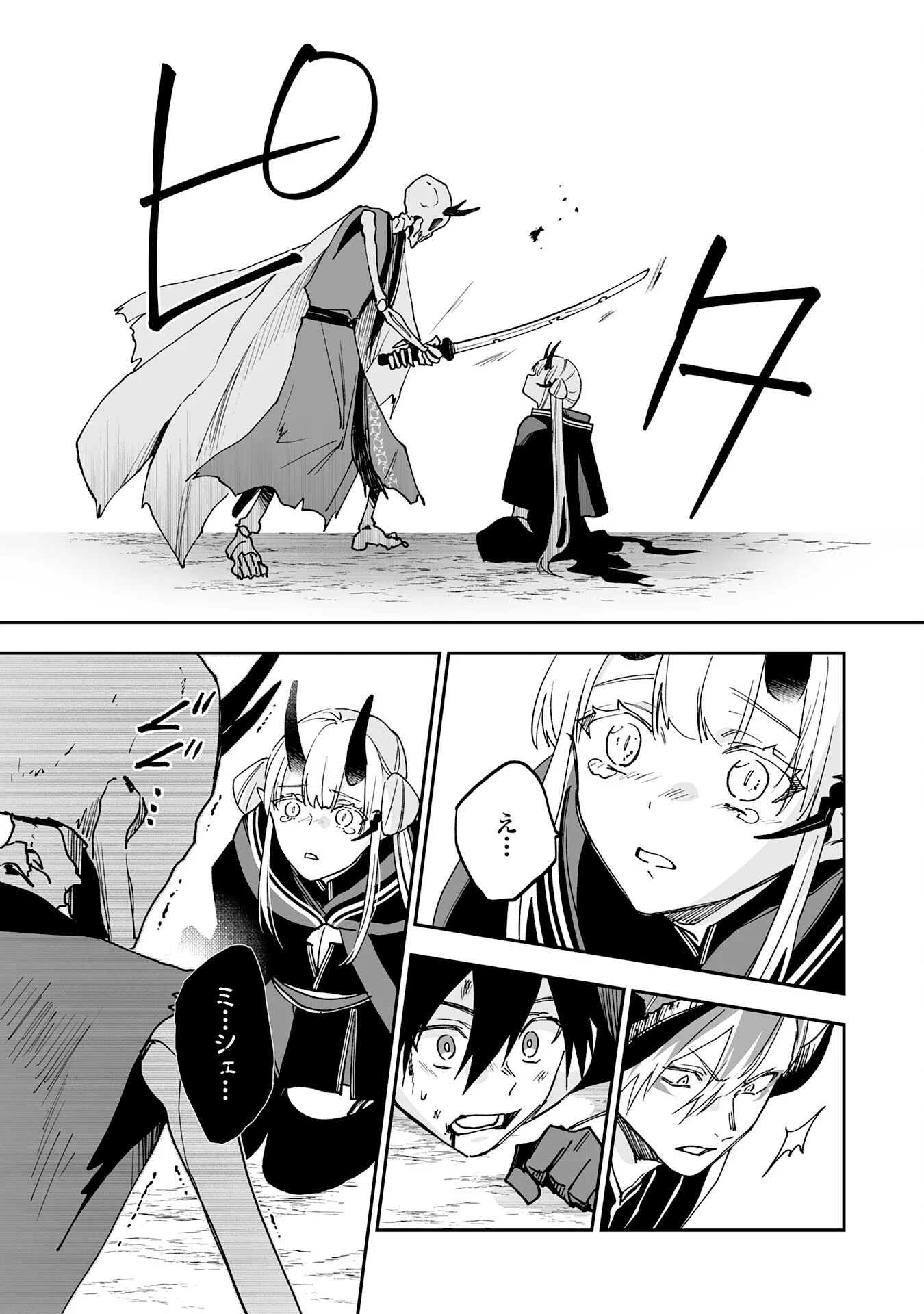 魔力０で追放されましたが、大精霊と契約し魔剣の力が覚醒しました 第12話 - 13