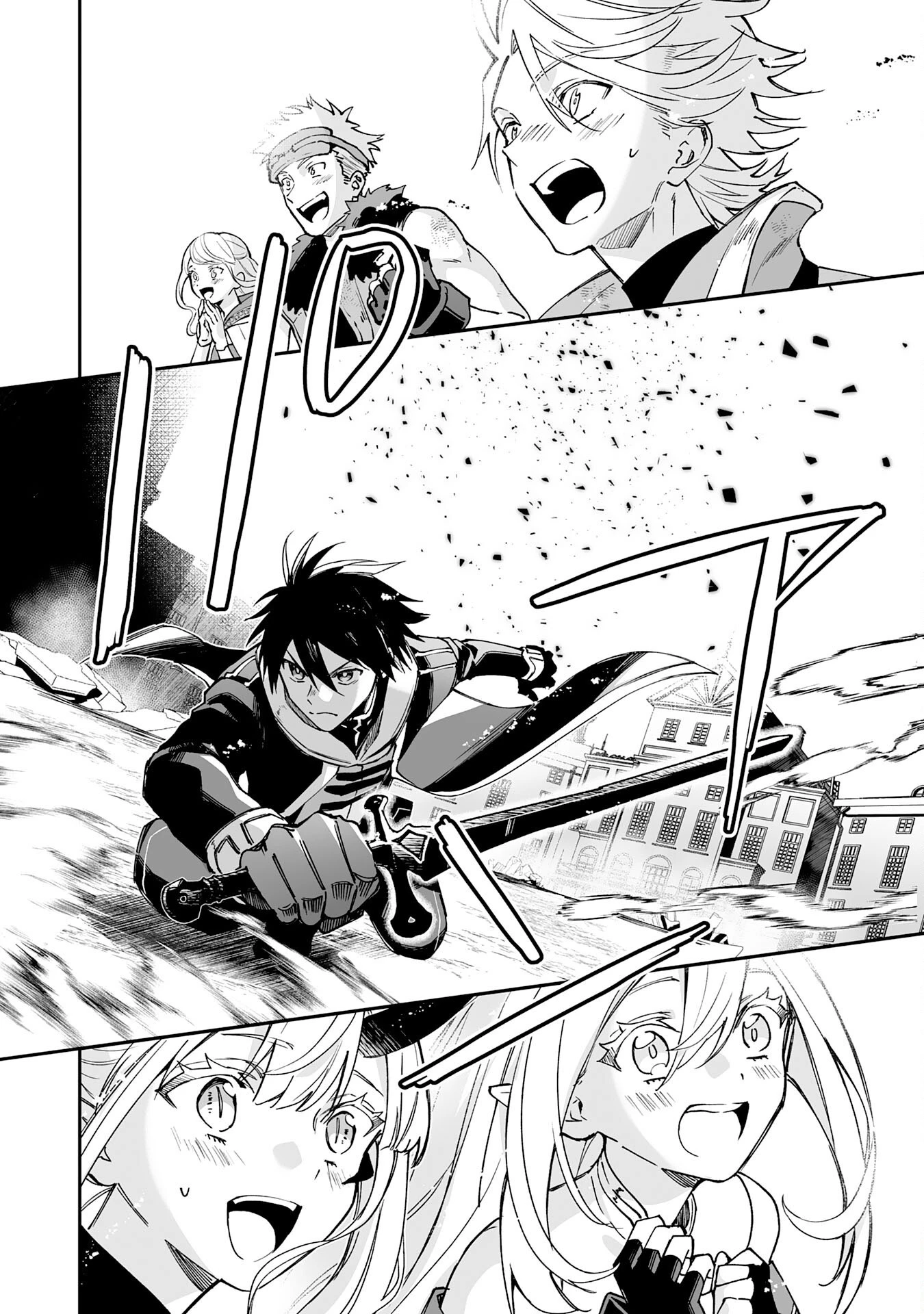 魔力０で追放されましたが、大精霊と契約し魔剣の力が覚醒しました 第14話 - 2