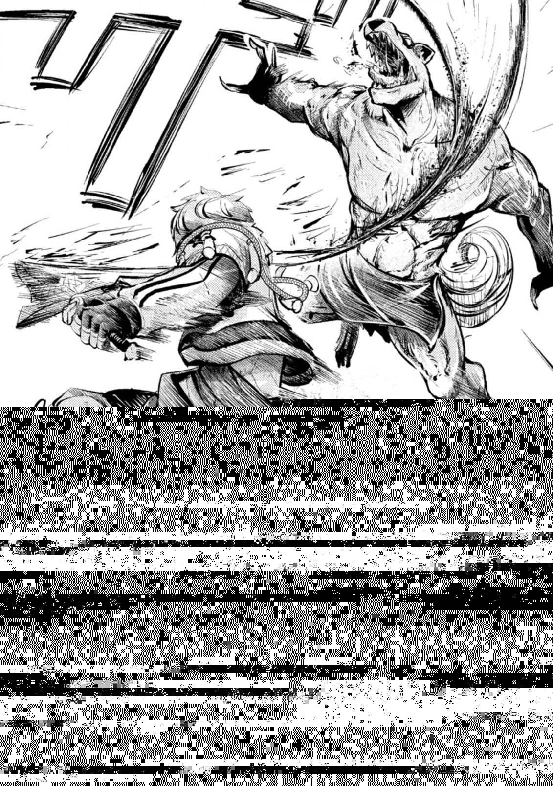 宝くじが当たったのでレベル１から聖剣を買ってみる 第3.1話 - 3