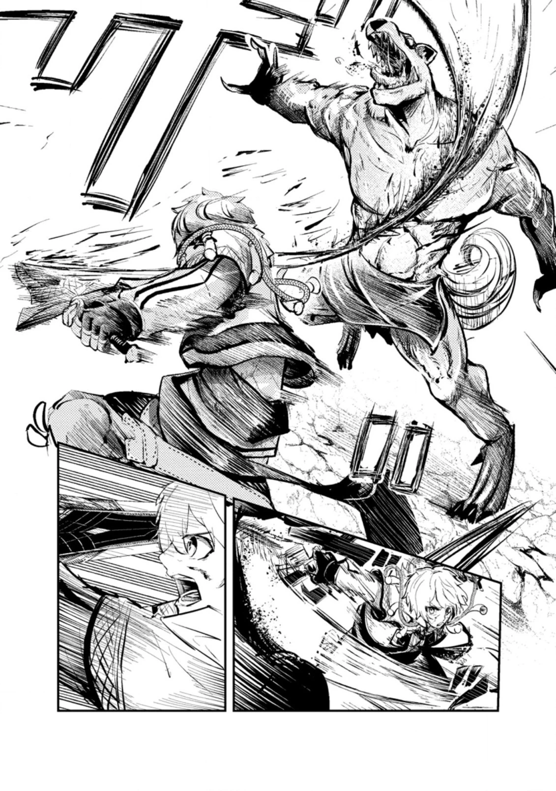 宝くじが当たったのでレベル１から聖剣を買ってみる 第3.1話 - 7