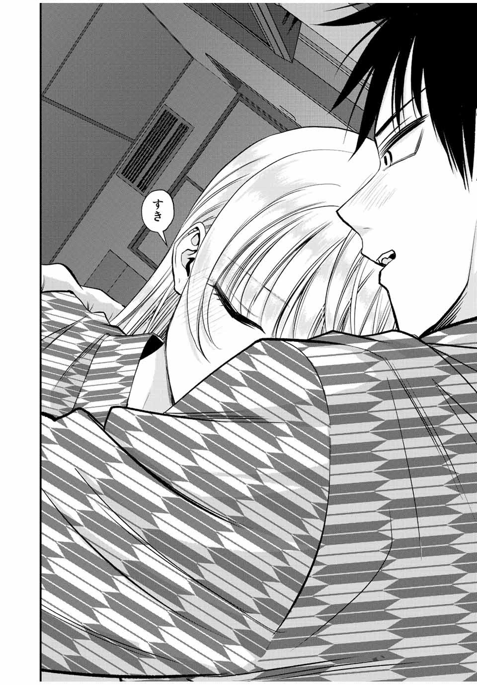 幼馴染とはラブコメにならない 第21話 - 12