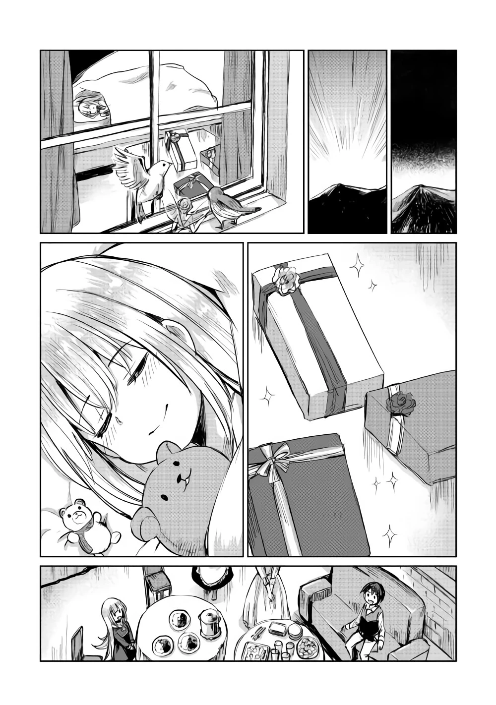 元構造解析研究者の異世界冒険譚 第7話 - 21