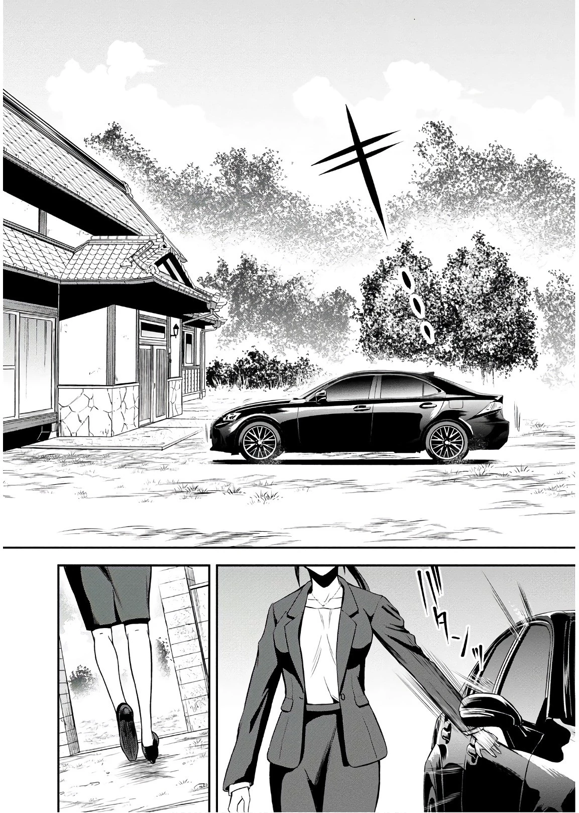 俺んちに来た女騎士と田舎暮らしすることになった件 第8話 - 20