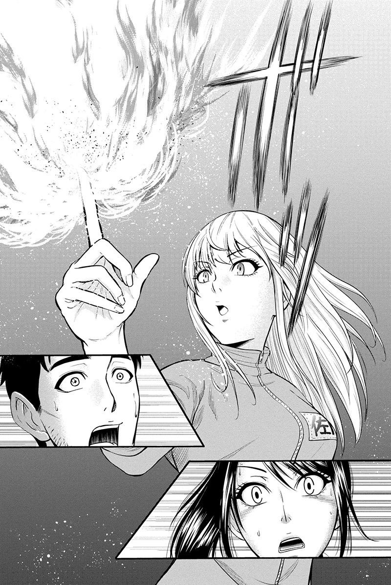 俺んちに来た女騎士と田舎暮らしすることになった件 第9話 - 15