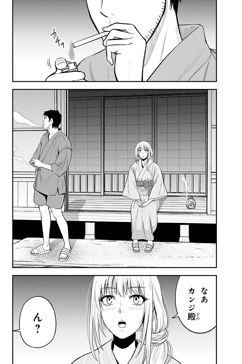 俺んちに来た女騎士と田舎暮らしすることになった件 第16話 - 4