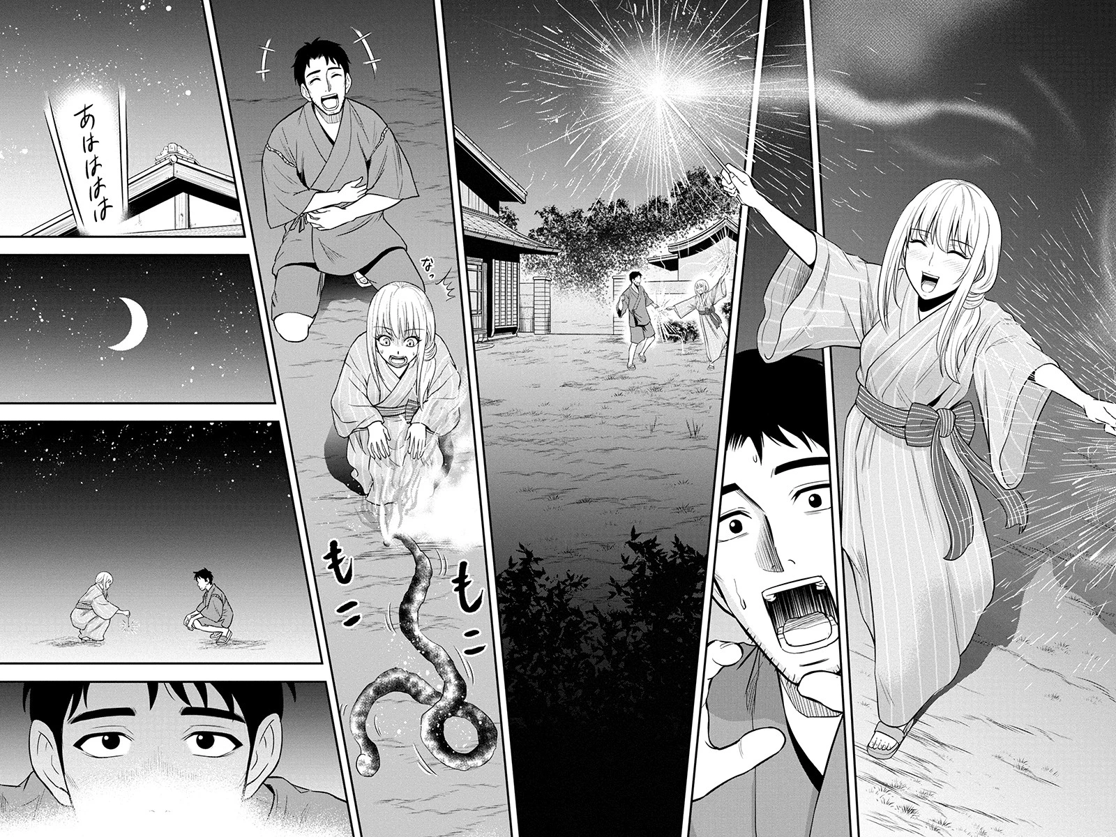 俺んちに来た女騎士と田舎暮らしすることになった件 第16話 - 12