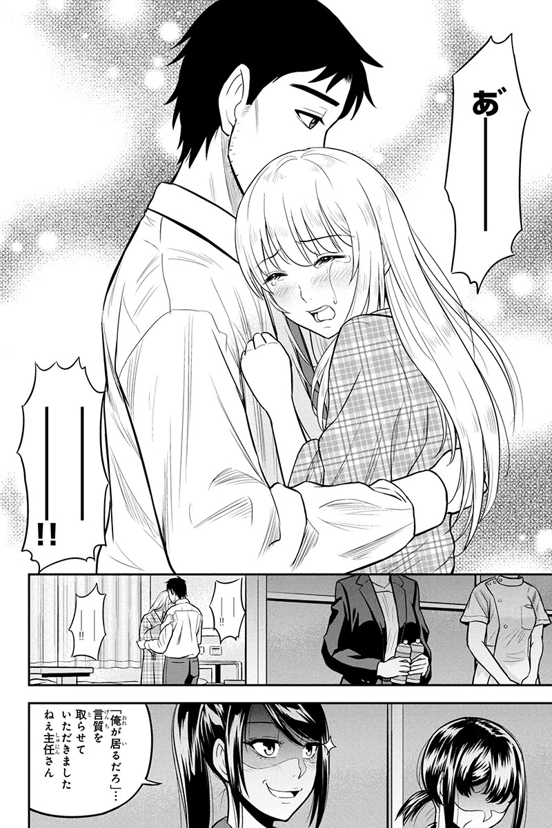 俺んちに来た女騎士と田舎暮らしすることになった件 第24話 - 14