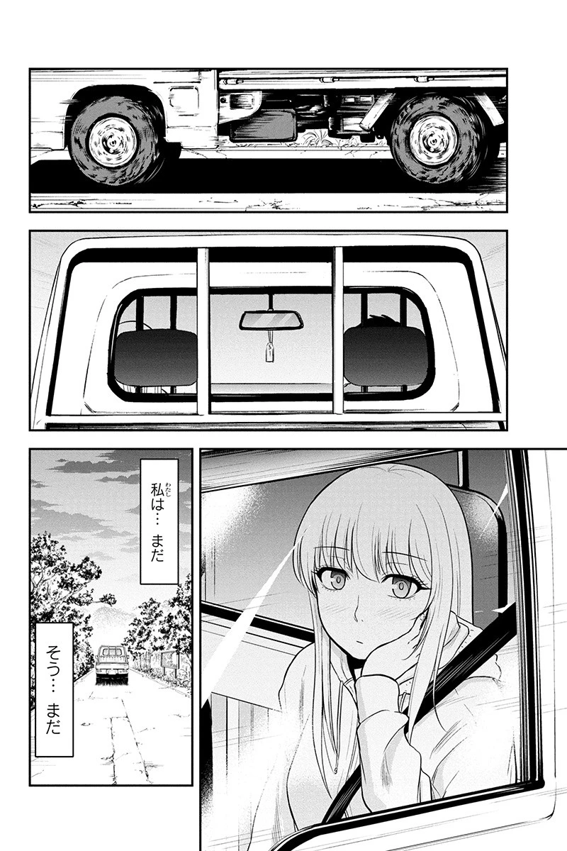 俺んちに来た女騎士と田舎暮らしすることになった件 第39話 - 4