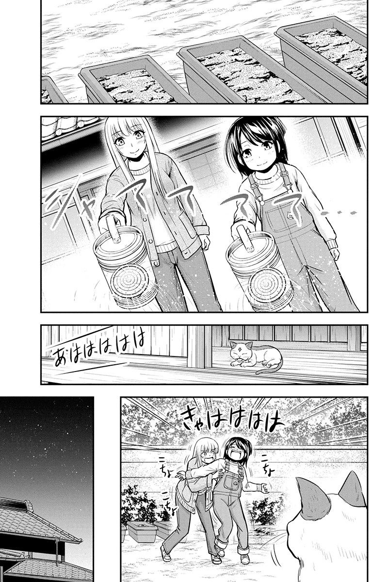 俺んちに来た女騎士と田舎暮らしすることになった件 第43話 - 3