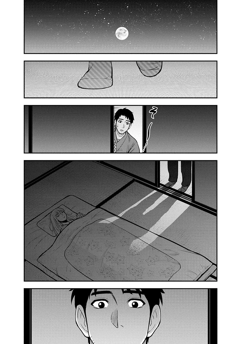 俺んちに来た女騎士と田舎暮らしすることになった件 第43話 - 7