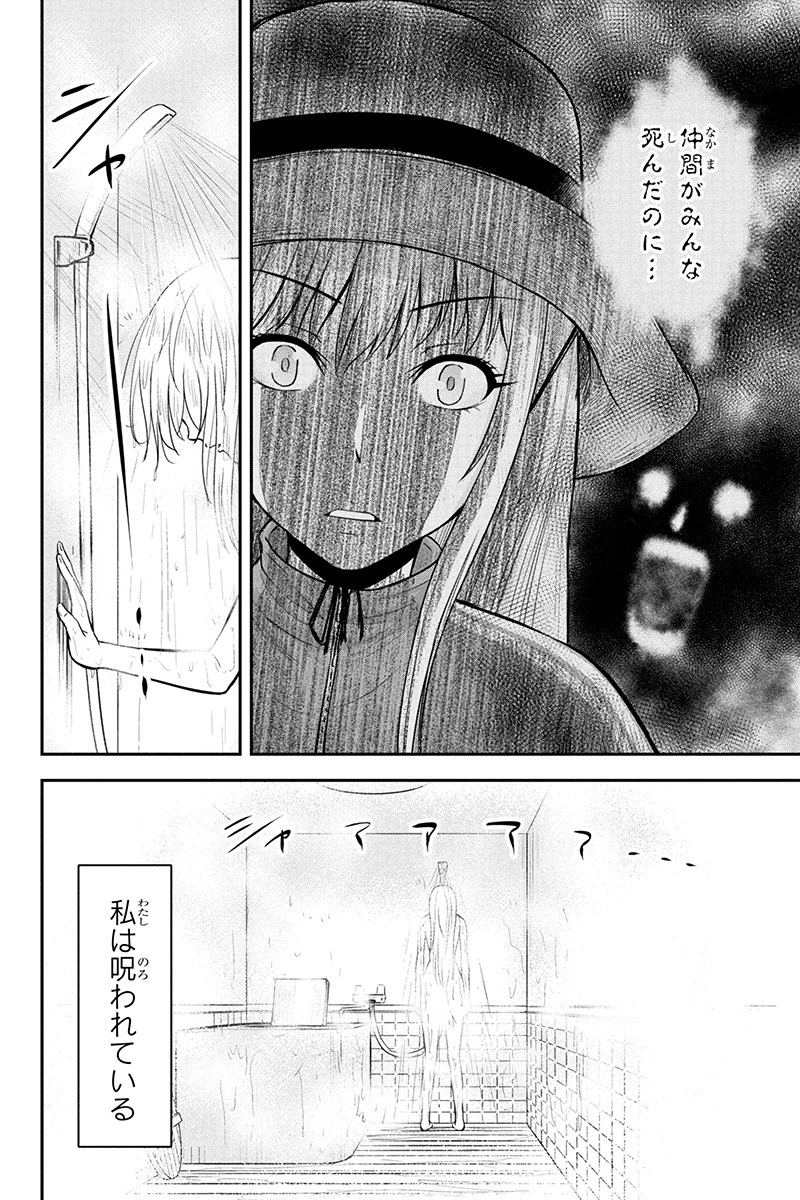 俺んちに来た女騎士と田舎暮らしすることになった件 第46話 - 6