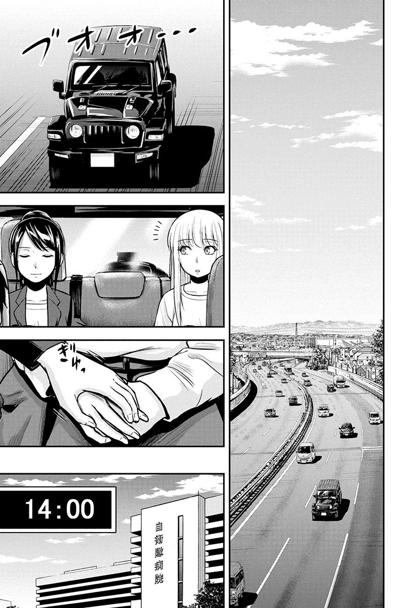 俺んちに来た女騎士と田舎暮らしすることになった件 第46話 - 13