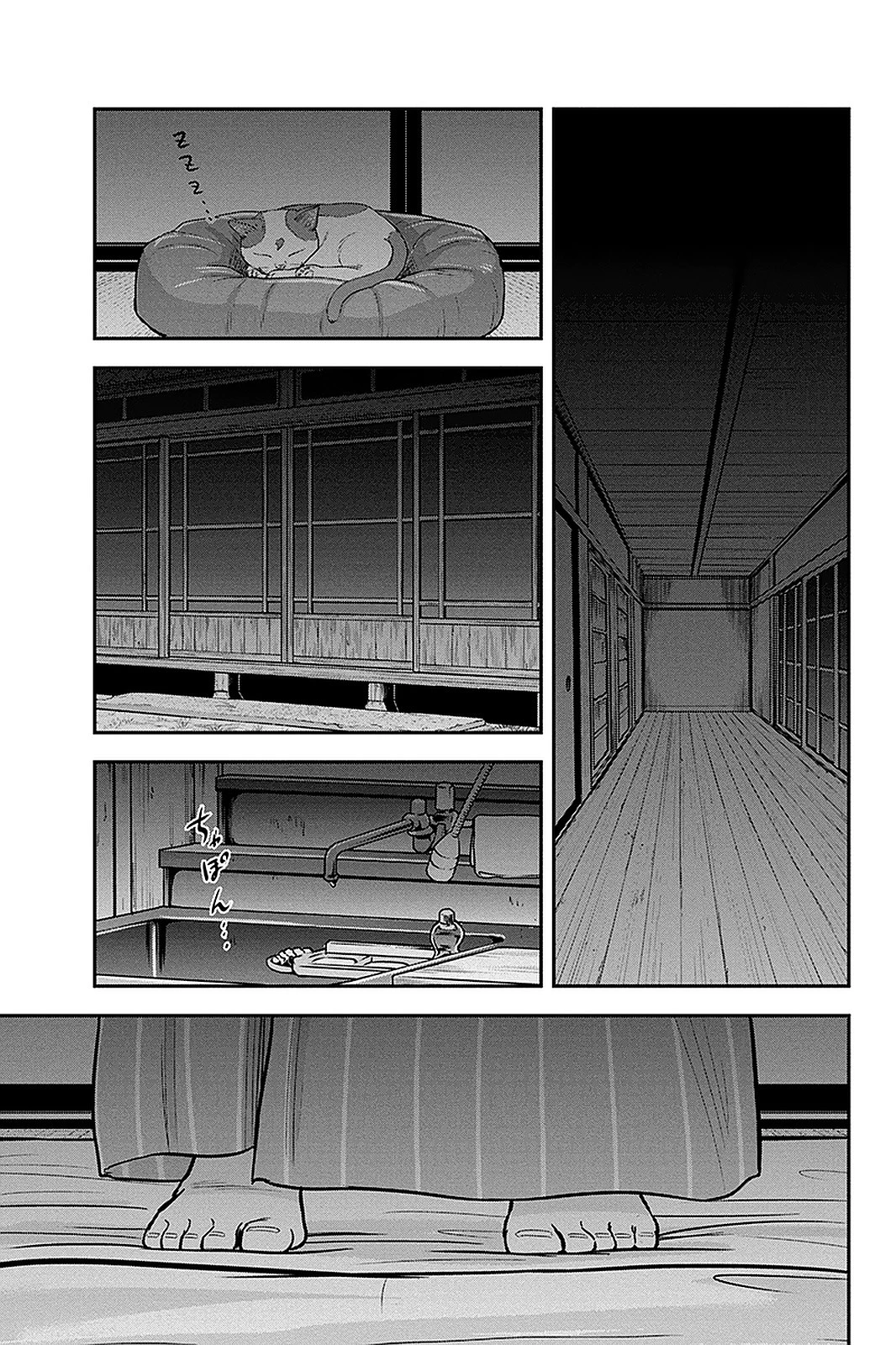 俺んちに来た女騎士と田舎暮らしすることになった件 第55話 - 7