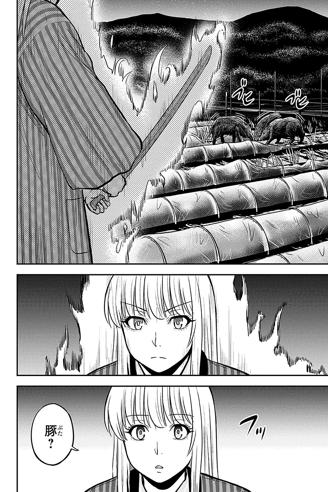 俺んちに来た女騎士と田舎暮らしすることになった件 第55話 - 14