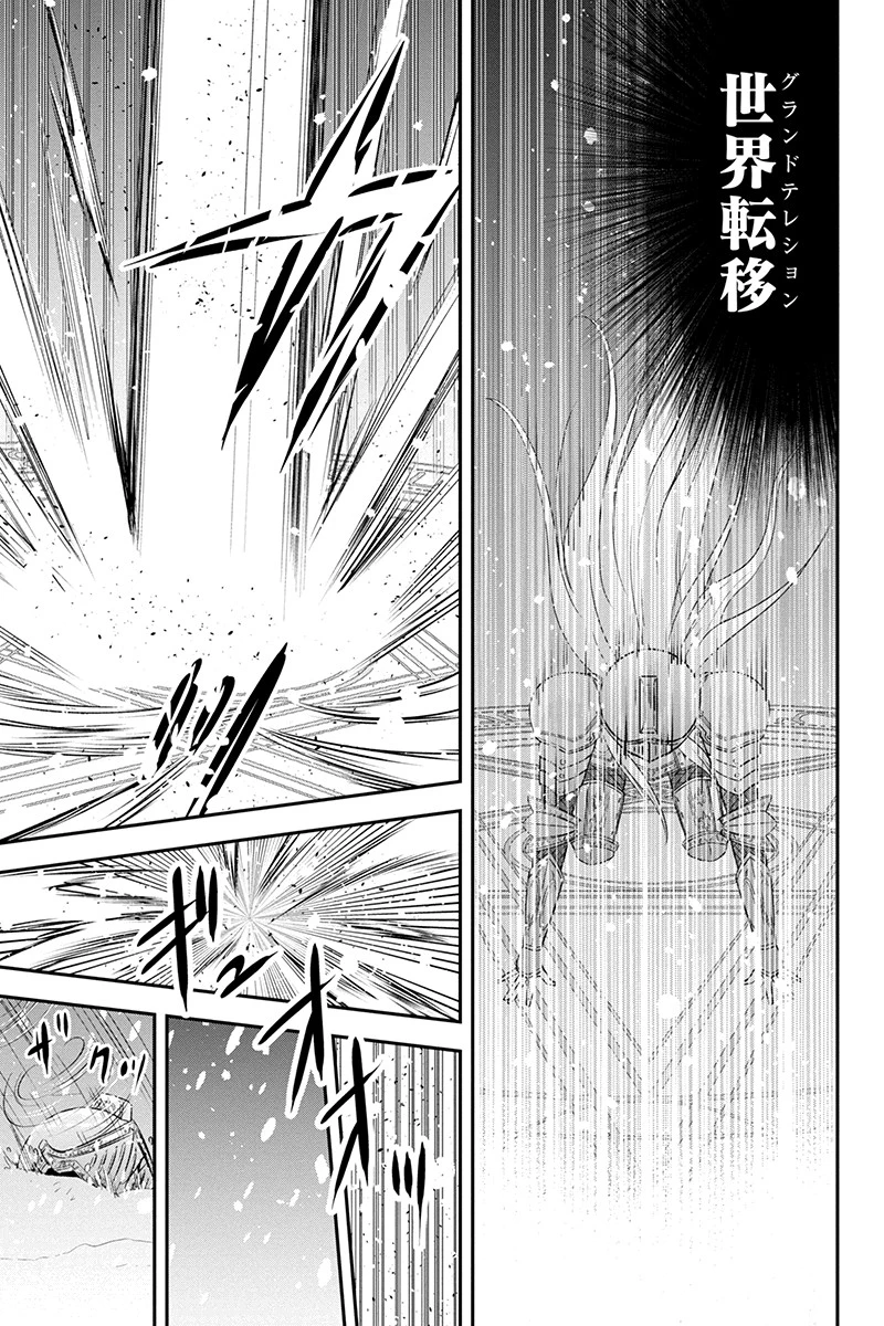 俺んちに来た女騎士と田舎暮らしすることになった件 第62話 - 7