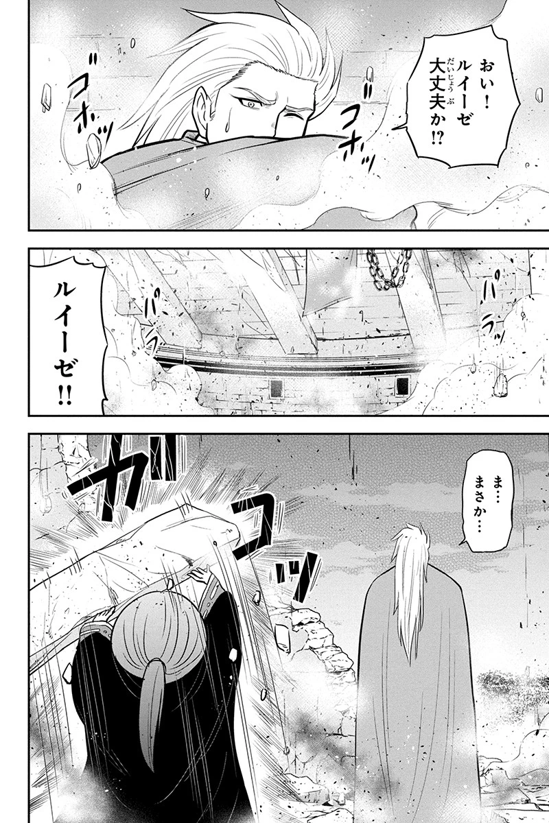 俺んちに来た女騎士と田舎暮らしすることになった件 第63話 - 2