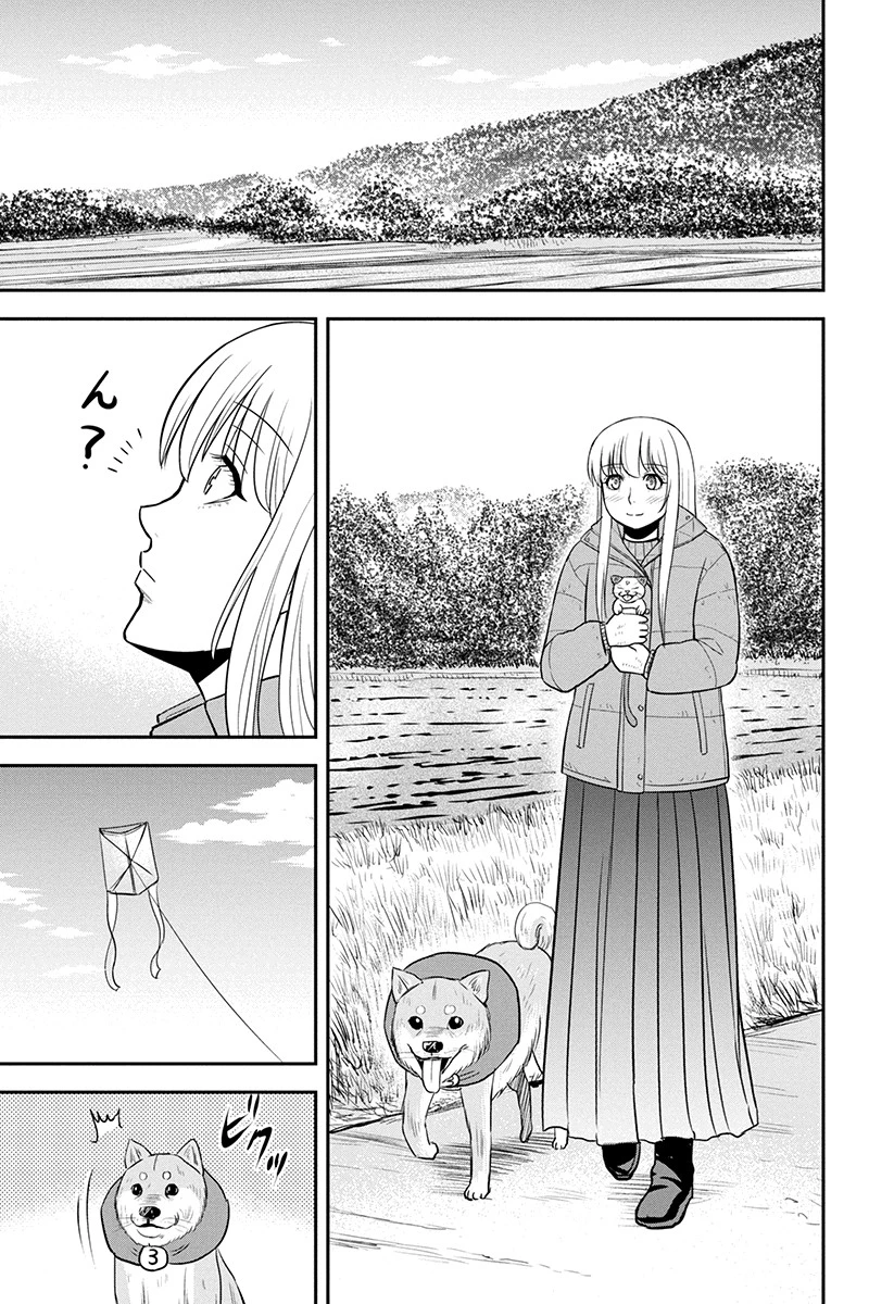 俺んちに来た女騎士と田舎暮らしすることになった件 第68話 - 15