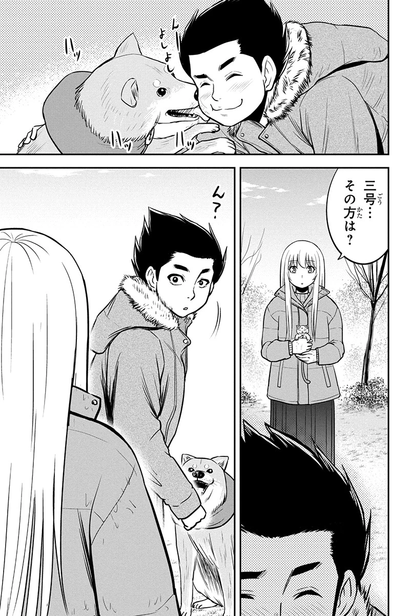 俺んちに来た女騎士と田舎暮らしすることになった件 第68話 - 17