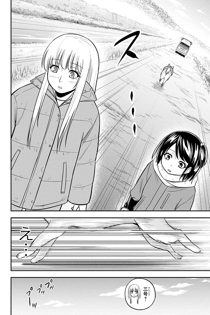 俺んちに来た女騎士と田舎暮らしすることになった件 第70話 - 16