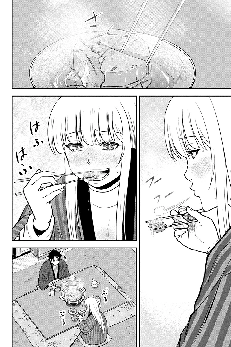 俺んちに来た女騎士と田舎暮らしすることになった件 第74話 - 16