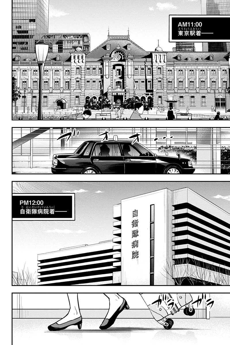 俺んちに来た女騎士と田舎暮らしすることになった件 第78話 - 2