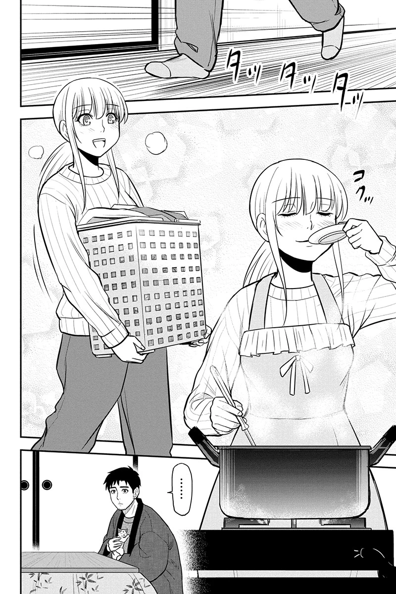 俺んちに来た女騎士と田舎暮らしすることになった件 第82話 - 2