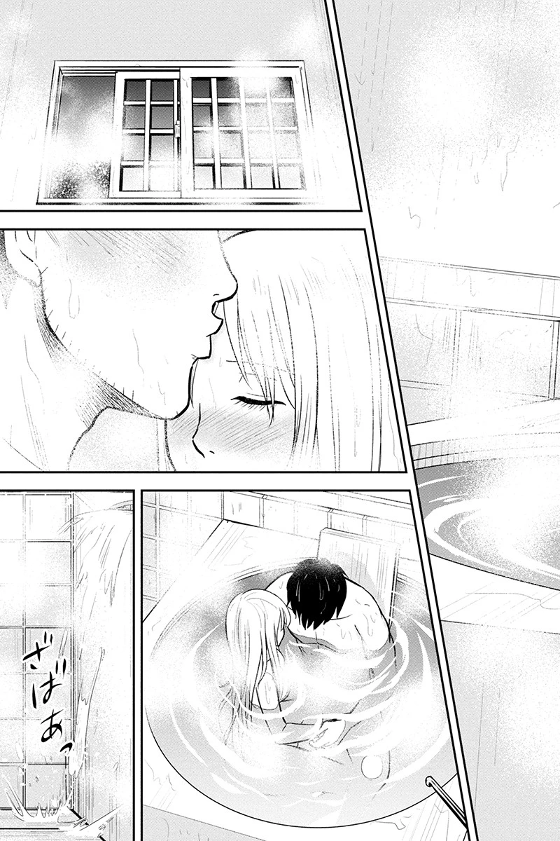 俺んちに来た女騎士と田舎暮らしすることになった件 第82話 - 7