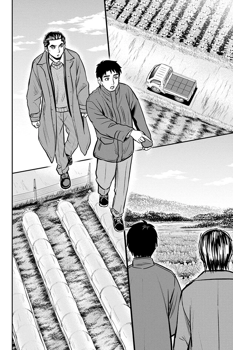 俺んちに来た女騎士と田舎暮らしすることになった件 第87話 - 12