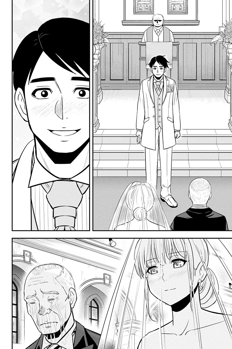 俺んちに来た女騎士と田舎暮らしすることになった件 第89話 - 12