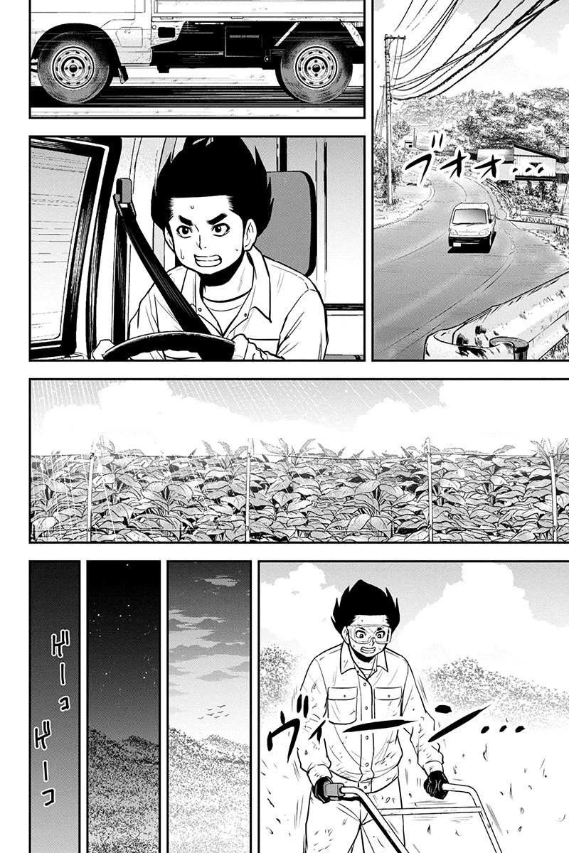 俺んちに来た女騎士と田舎暮らしすることになった件 第100話 - 16