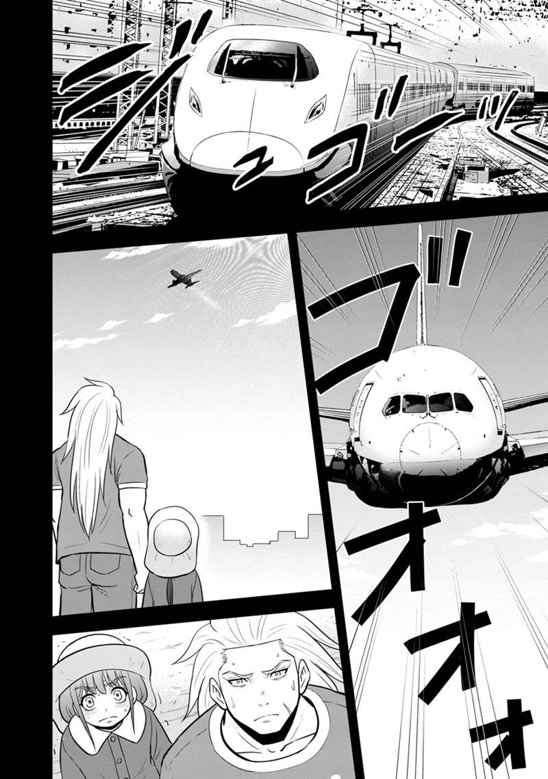 俺んちに来た女騎士と田舎暮らしすることになった件 第103話 - 2