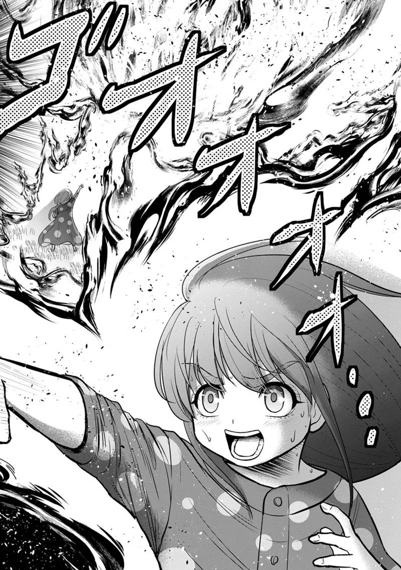 俺んちに来た女騎士と田舎暮らしすることになった件 第103話 - 18