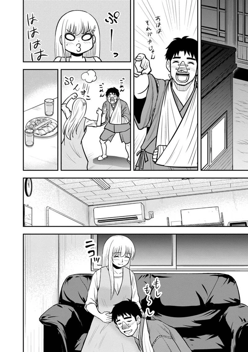 俺んちに来た女騎士と田舎暮らしすることになった件 第105話 - 18