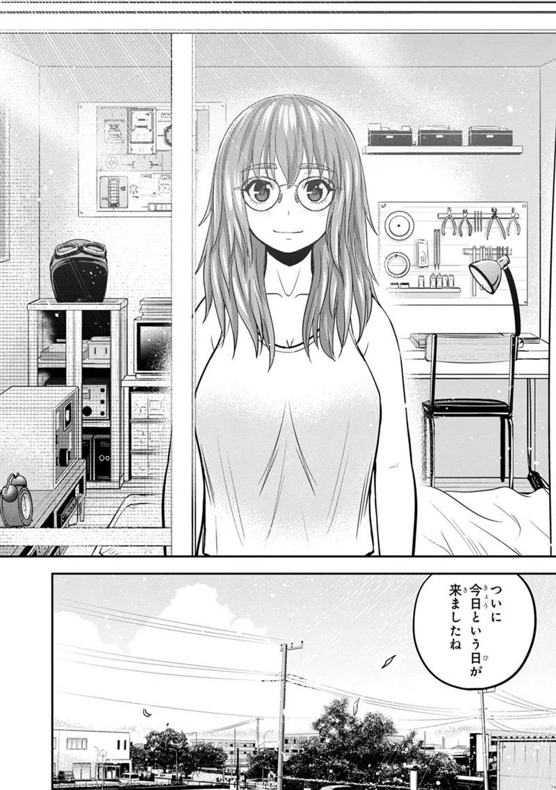 俺んちに来た女騎士と田舎暮らしすることになった件 第107話 - 2