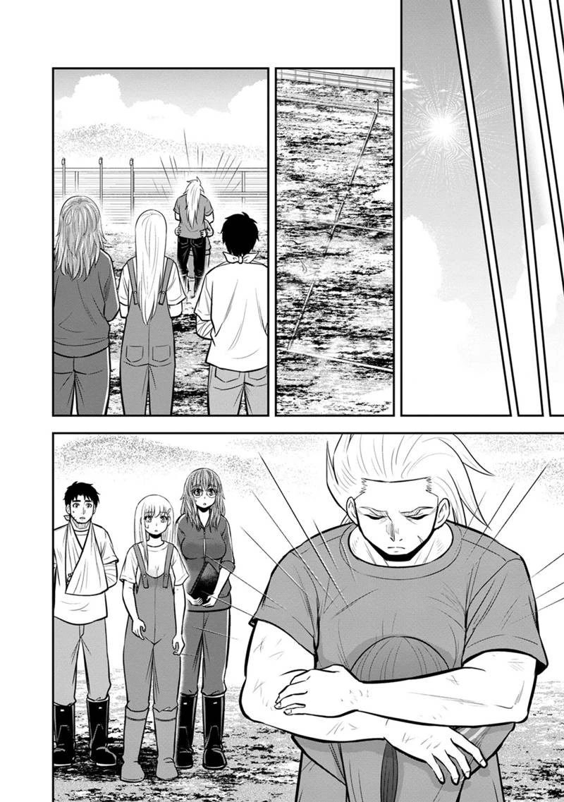 俺んちに来た女騎士と田舎暮らしすることになった件 第108話 - 12