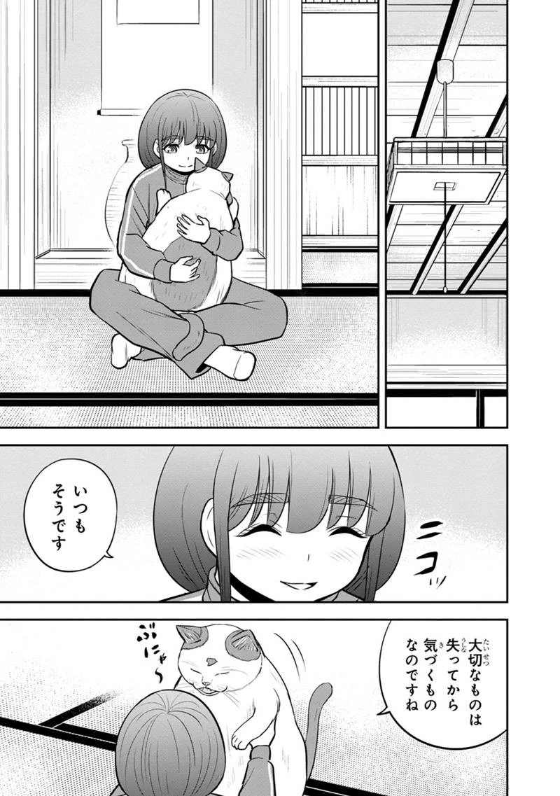 俺んちに来た女騎士と田舎暮らしすることになった件 第109話 - 5