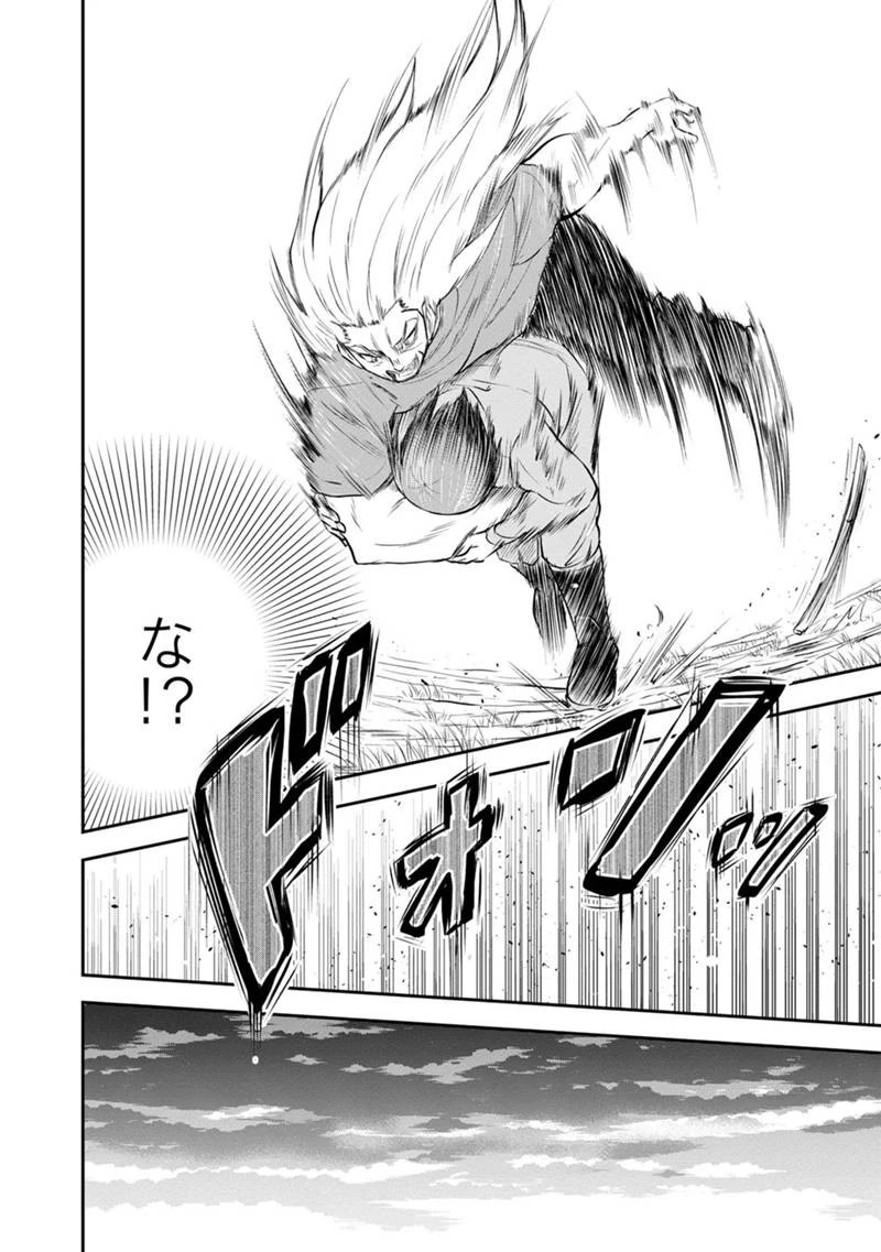 俺んちに来た女騎士と田舎暮らしすることになった件 第111話 - 14