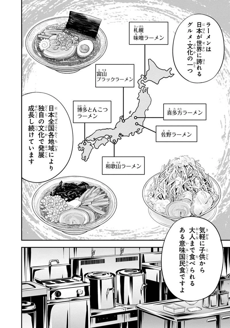 俺んちに来た女騎士と田舎暮らしすることになった件 第112話 - 6