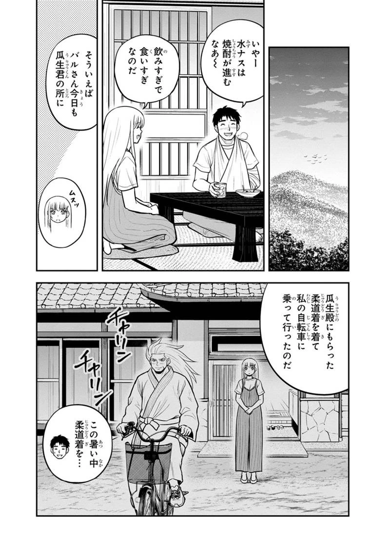 俺んちに来た女騎士と田舎暮らしすることになった件 第115話 - 10