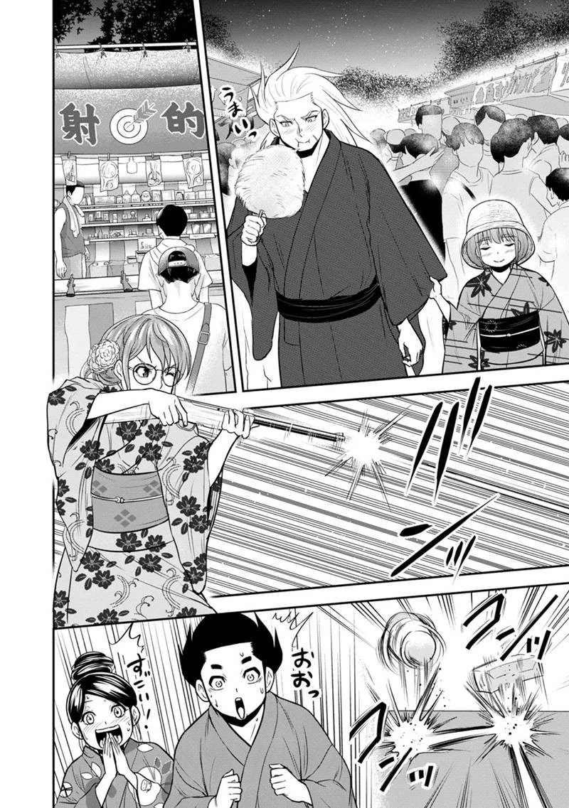 俺んちに来た女騎士と田舎暮らしすることになった件 第116話 - 10