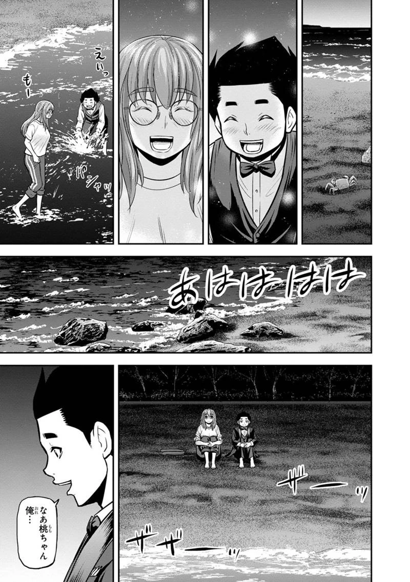 俺んちに来た女騎士と田舎暮らしすることになった件 第120話 - 13