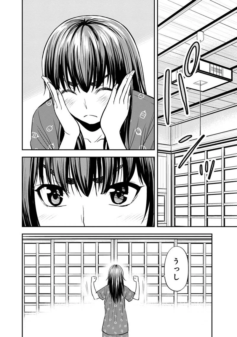 俺んちに来た女騎士と田舎暮らしすることになった件 第121話 - 4