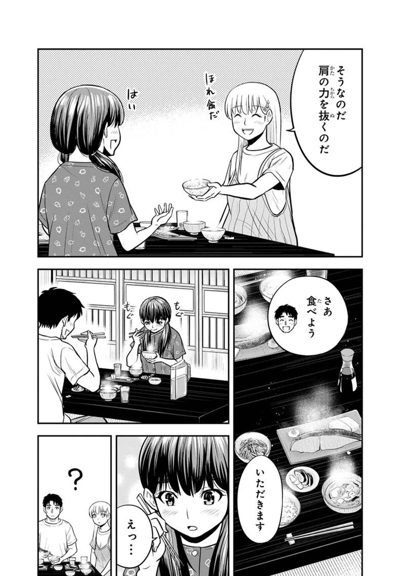 俺んちに来た女騎士と田舎暮らしすることになった件 第121話 - 6