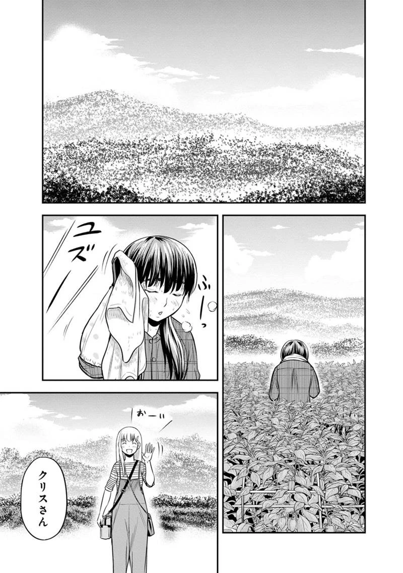 俺んちに来た女騎士と田舎暮らしすることになった件 第122話 - 3