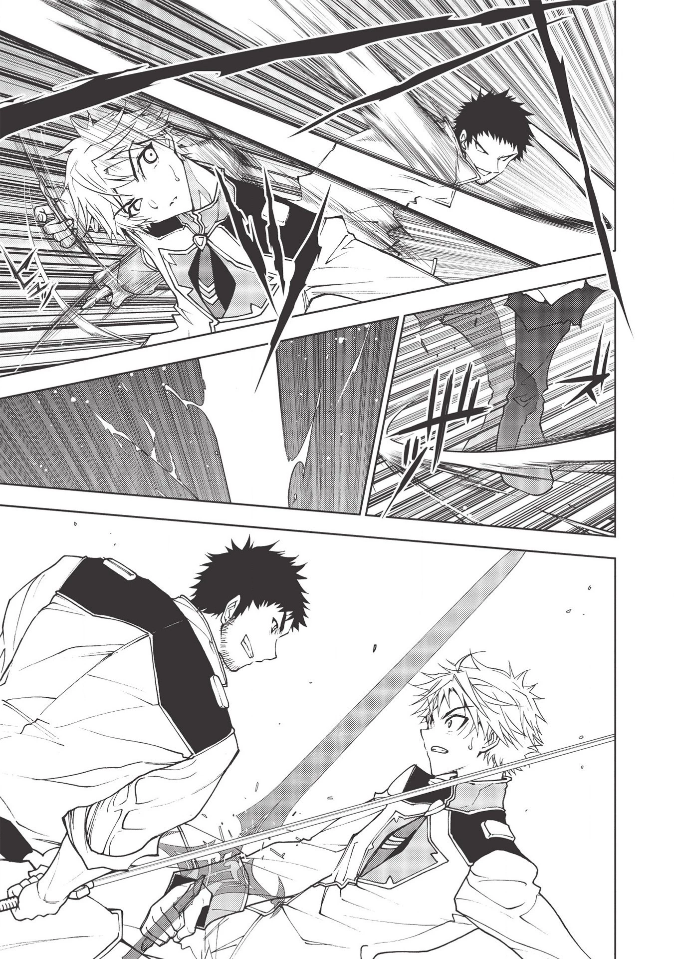 追放された落ちこぼれ、辺境で生き抜いてＳランク対魔師に成り上がる 第5話 - 3