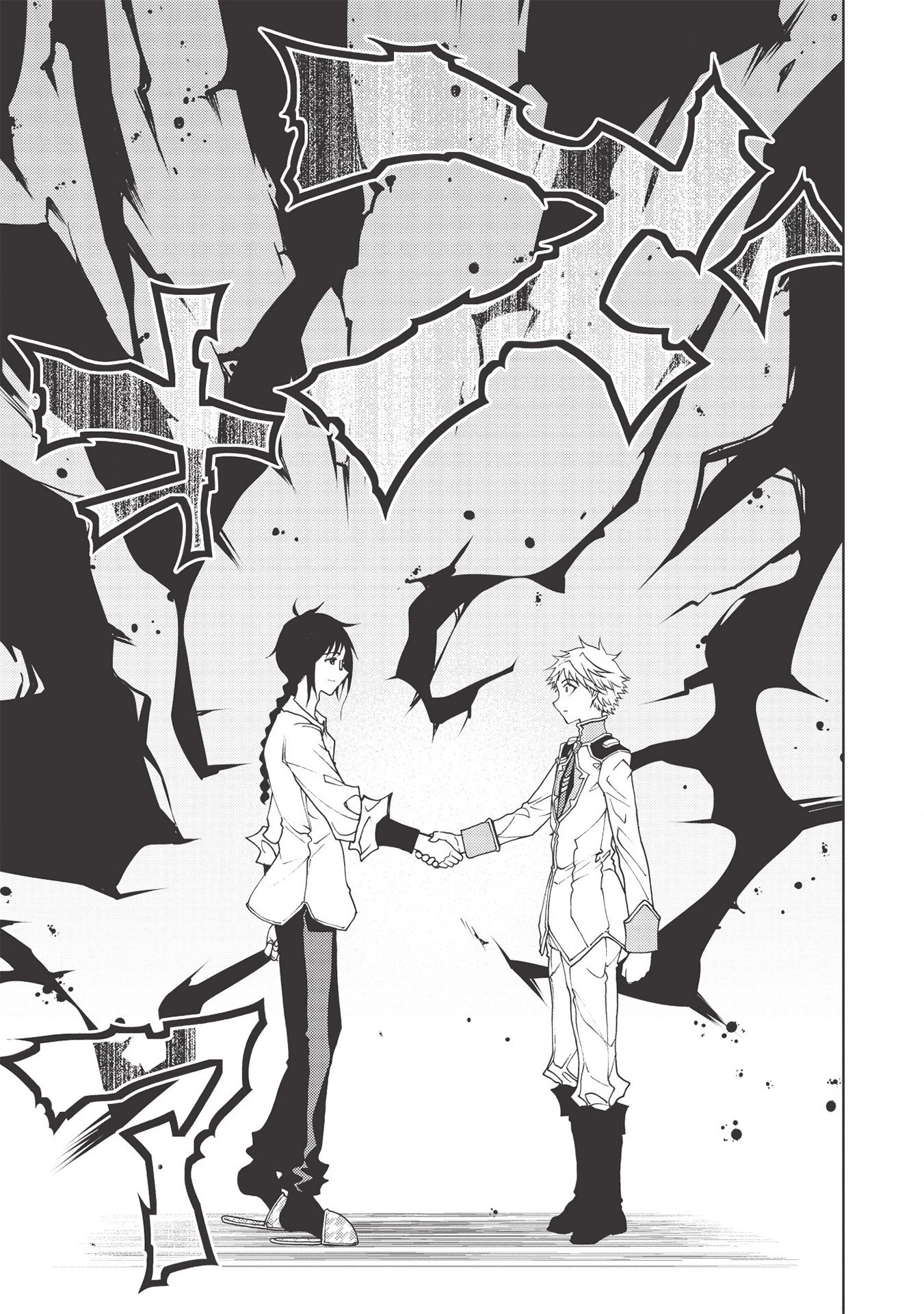 追放された落ちこぼれ、辺境で生き抜いてＳランク対魔師に成り上がる 第5話 - 13