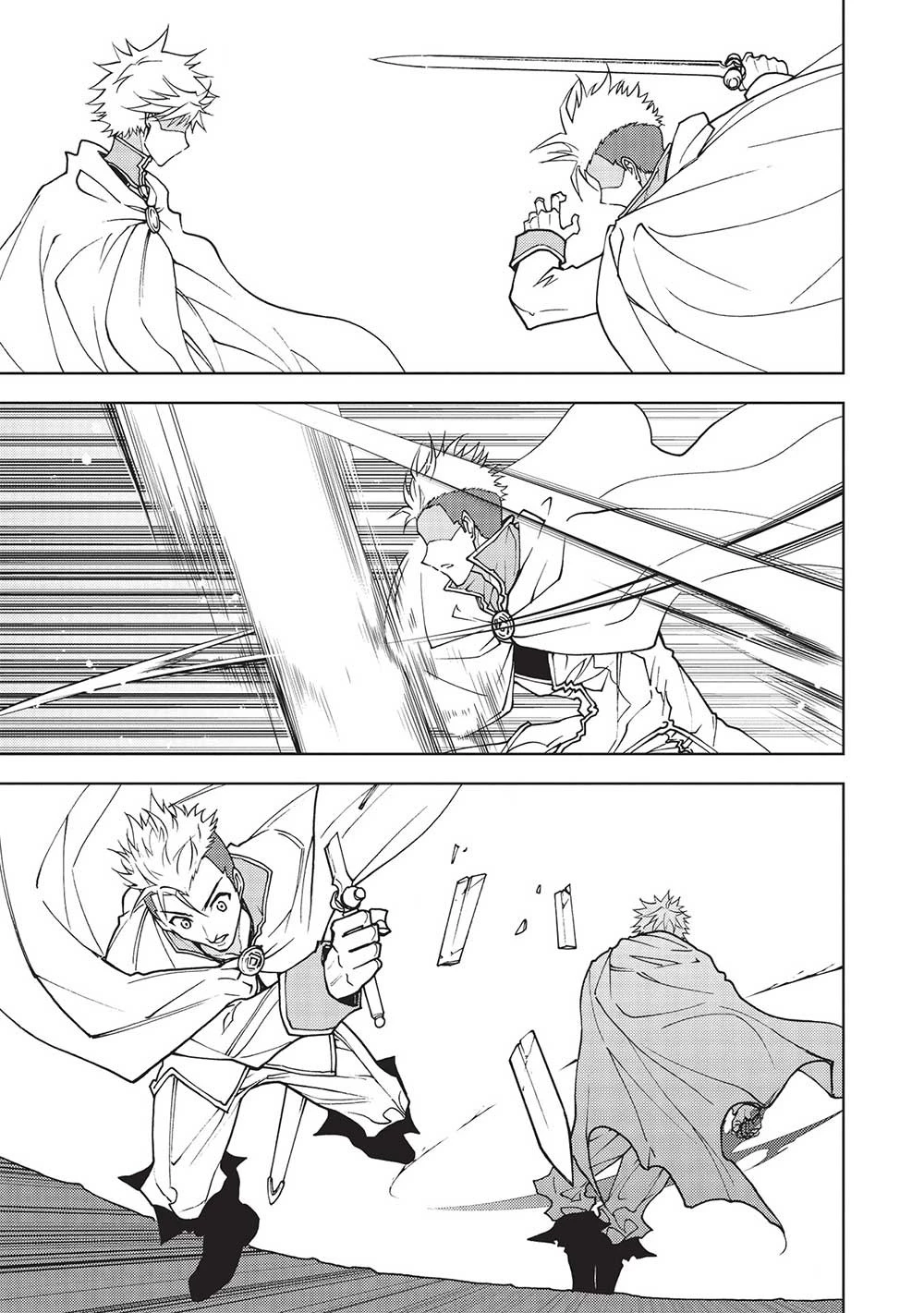 追放された落ちこぼれ、辺境で生き抜いてＳランク対魔師に成り上がる 第13話 - 17