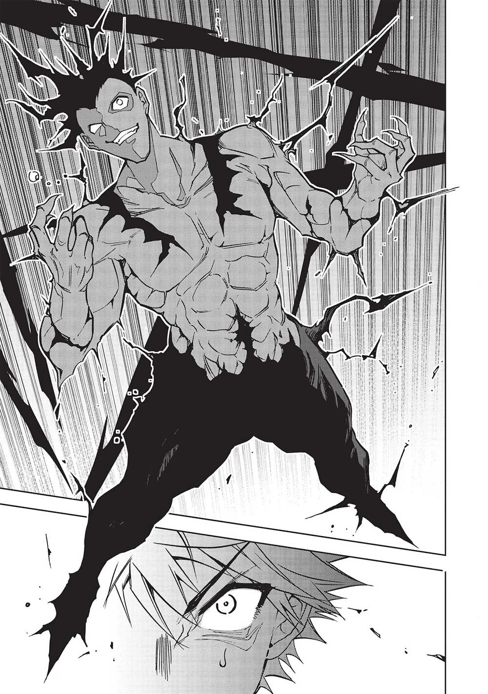 追放された落ちこぼれ、辺境で生き抜いてＳランク対魔師に成り上がる 第13話 - 21